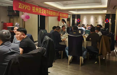 承蒙恩澤，沃野千里——杭州澤沃電子成立十周年慶典(圖4)