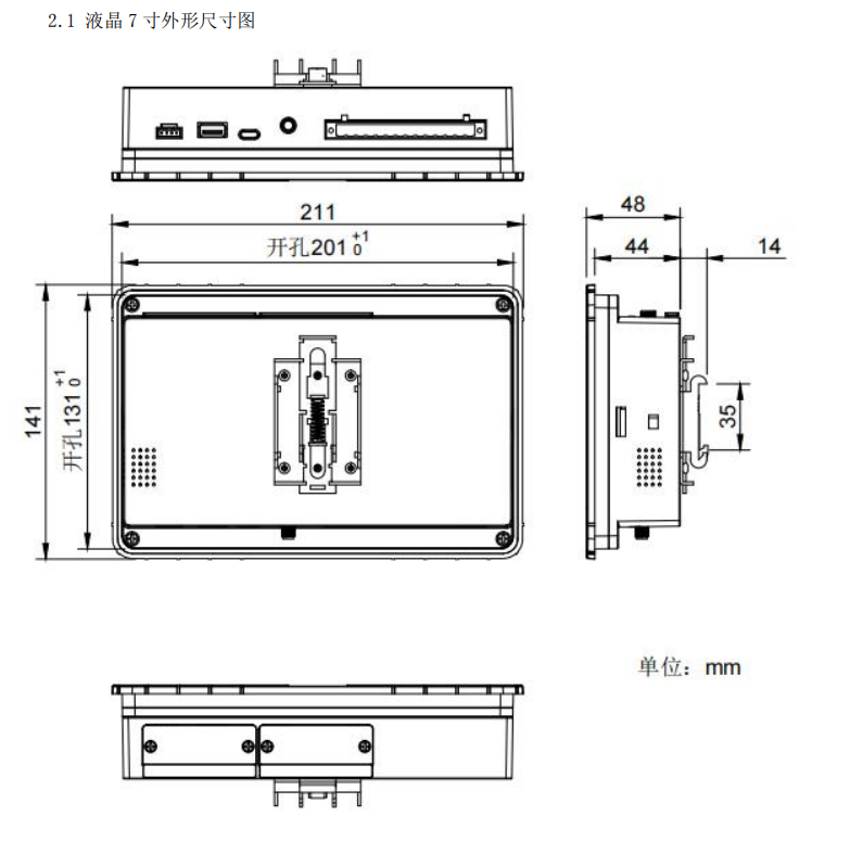 配電室開關(guān)柜無源無線溫度監(jiān)測方案(圖19)