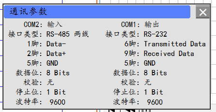 風(fēng)電場(chǎng)箱式變壓器在線監(jiān)測(cè)系統(tǒng)方案(圖33)