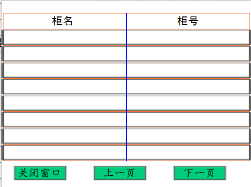 風(fēng)電場(chǎng)箱式變壓器在線監(jiān)測(cè)系統(tǒng)方案(圖38)