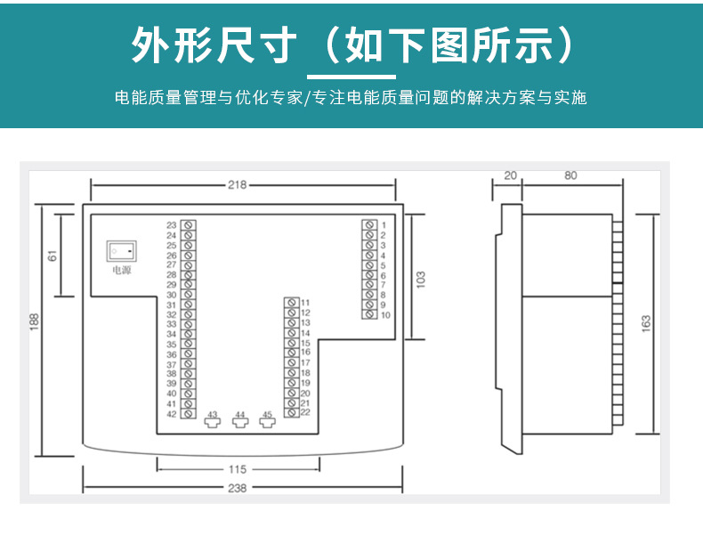 澤沃開關(guān)柜智能測(cè)顯裝置ZWCX-TS系列智能測(cè)顯裝置(圖8)